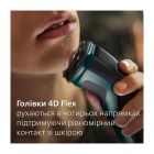 Електробритва Philips (X3002/00)
