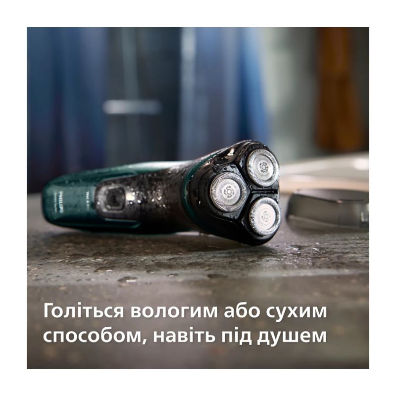 Електробритва Philips (X3002/00)