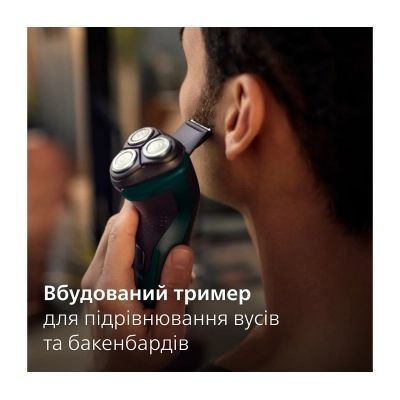 Электробритва Philips (X3002/00)