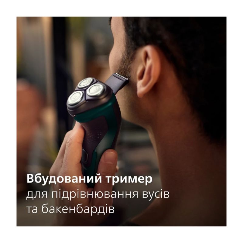 Електробритва Philips (X3002/00)