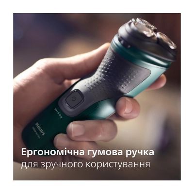 Електробритва Philips (X3002/00)