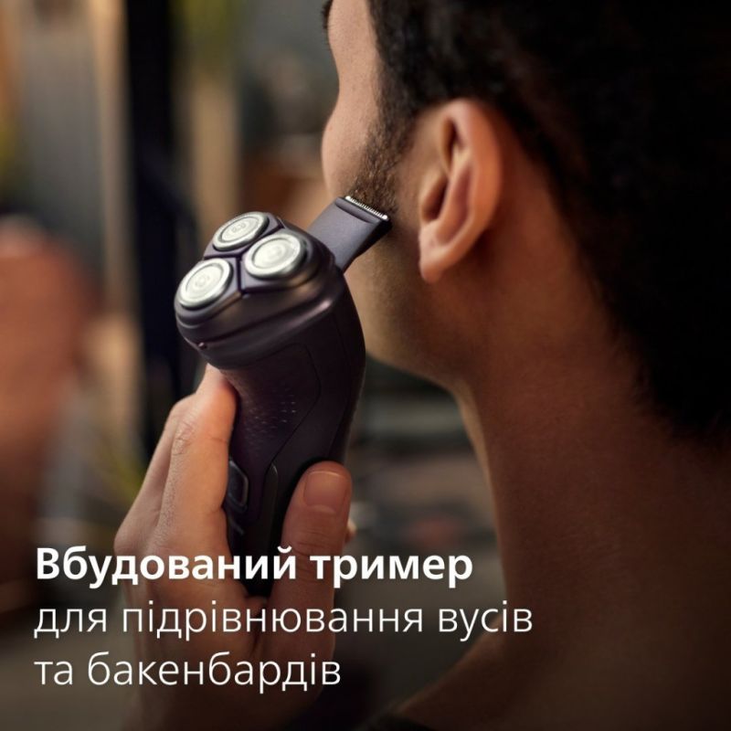 Электробритва Philips (X3051/00)