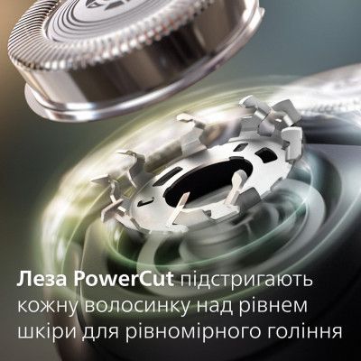 Електробритва Philips (X3051/00)