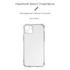 Чехол для мобильного телефона Armorstandart Панель ArmorStandart Air Force для Apple iPhone 15 Plus Camera cover Transparent (ARM70846)