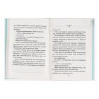 Книга День, що навчив мене жити - Лоран Гунель КСД (9786171502857)