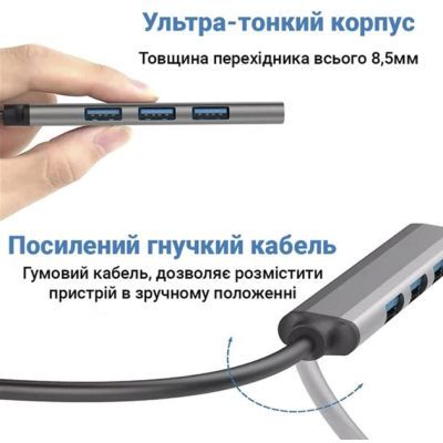 Концентратор Dynamode (DM-UH-312)