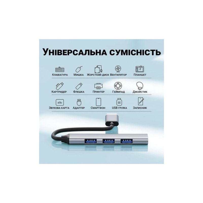 Концентратор Dynamode (DM-UH-312)