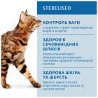 Сухий корм для кішок Optimeal для стерилізованих/кастрованих з лососем 700 г (4820215368155)