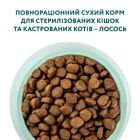 Сухий корм для кішок Optimeal для стерилізованих/кастрованих з лососем 700 г (4820215368155)