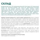 Сухий корм для кішок Optimeal для стерилізованих/кастрованих з лососем 700 г (4820215368155)
