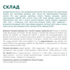 Сухий корм для кішок Optimeal для стерилізованих/кастрованих з лососем 700 г (4820215368155)