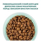 Сухой корм для собак Optimeal для миниатюрных пород с высоким содержанием лосося 700 г (4820269140011)