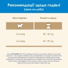 Сухий корм для кішок Purina Cat Chow Feline 3 в 1 з індичкою 1.5 кг (7613034155139)