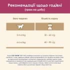 Сухий корм для кішок Purina Cat Chow Urinary Tract Health з куркою 1.5 кг (5997204514387)