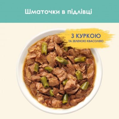 Влажный корм для кошек Purina Cat Chow Hairball с курицей и зеленой фасолью в желе 85г (7613037031393)