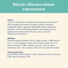 Влажный корм для кошек Purina Cat Chow Hairball с курицей и зеленой фасолью в желе 85г (7613037031393)