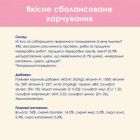 Влажный корм для кошек Purina Cat Chow Kitten с индейкой и цуккини в желе 85г (7613036595001)