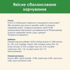 Влажный корм для кошек Purina Cat Chow Sterilised с курицей и баклажанами в желе 85г (7613037025644)