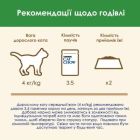 Вологий корм для кішок Purina Cat Chow Sterilised з куркою та баклажанами в желе 85г (7613037025644)