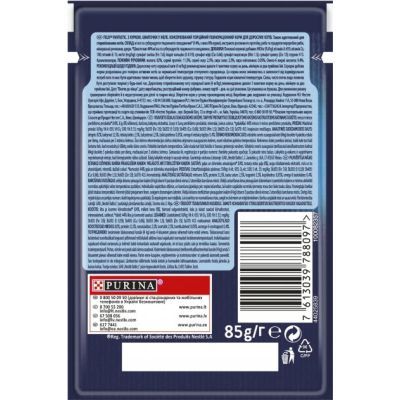 Влажный корм для кошек Purina Felix Fantastic с курицей в желе 85 г (7613039788097)