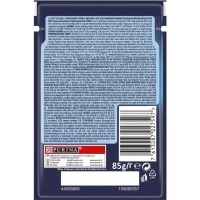 Влажный корм для кошек Purina Felix Fantastic Duo с говядиной и птицей кусочки в желе 85 г (7613287027597)