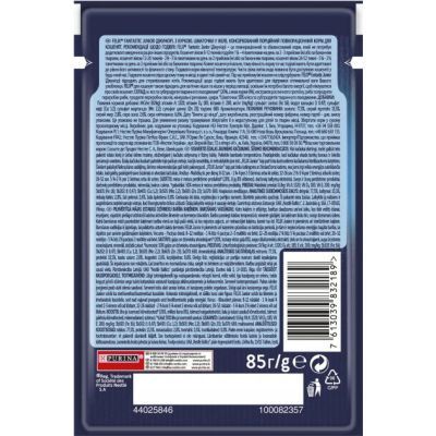 Вологий корм для кішок Purina Felix Fantastic Junior з куркою в желе 85 г (7613039832189)