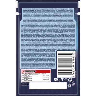 Вологий корм для кішок Purina Felix Fantastic з яловичиною в желе 85 г (7613039838624)