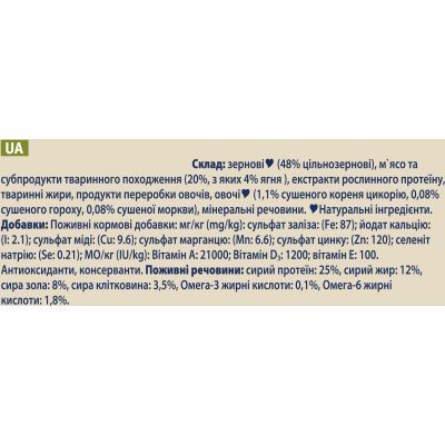 Сухой корм для собак Purina Dog Chow Adult Lamb со вкусом ягненка 14 кг (7613034487636)