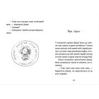 Книга Джуді Муді у понеділковому настрої. Книга 16 - Меґан МакДоналд Видавництво Старого Лева (9789664482261)