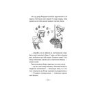 Книга Емі і Таємний Клуб Супердівчат. Фокус-покус. Книга 9 - Агнєшка Мєлех Видавництво Старого Лева (9789664481790)