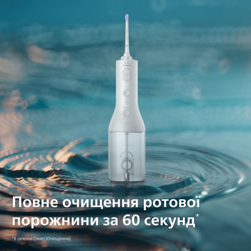 Іригатор Philips (HX3826/31)