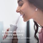 Іригатор Philips (HX3826/31)