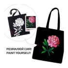 Набор для творчества Rosa экосумка-раскраска, черная, Нежный пион 38х42см (4823098539742)