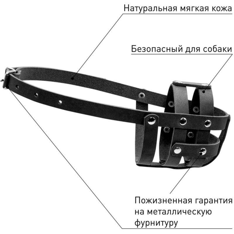 Намордник для собак Collar мягкий №0 (спаниель) черный (06331)