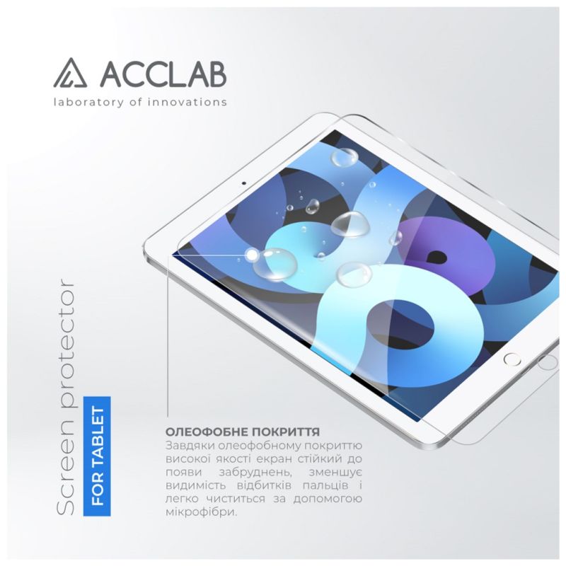 Стекло защитное ACCLAB Full Glue Apple iPad Air 2/Pro 9.7 (1283126575075)