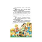 Книга Абетка здоров'я - Наталія Чуб Vivat (9789669827210)