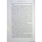 Книга Чому мені ніхто не сказав? Як захищати, зцілювати та плекати своє тіло через материнство Yakaboo Publishing (9786178222222)