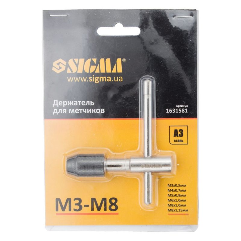 Вороток для мітчиків Sigma М3-М8 Т-подібний (1631581)