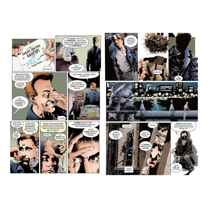 Комікс The Sandman. Пісочний чоловік. Том 3: Країна снів - Ніл Ґейман Видавництво РМ (9786178280918)