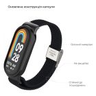 Ремешок для фитнес браслета Armorstandart Braided Solo Loop для Xiaomi Mi Band 7/6/5/4 Black (ARM69902)