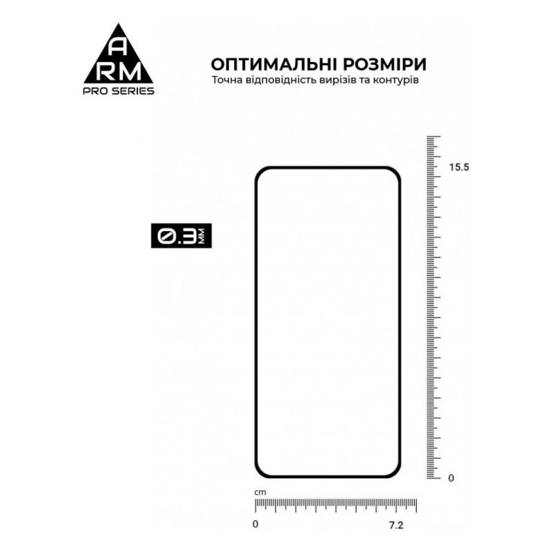 Стекло защитное Armorstandart Pro Samsung S24 Plus Black (ARM72437)