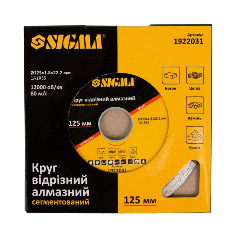 Круг отрезной Sigma алмазный сегментированный 125x1.8x22.2мм, 12000об/мин (1922031)