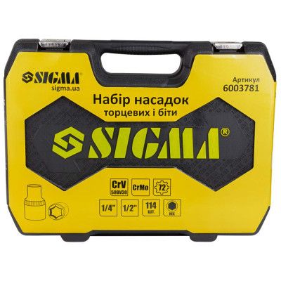 Набір інструментів Sigma насадок торцевих та с1/4" 1/2" 114шт CrV (6003781)