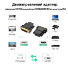 Переходник DVI-D (24+1) male to HDMI female 1080p ST-Lab (U-994)