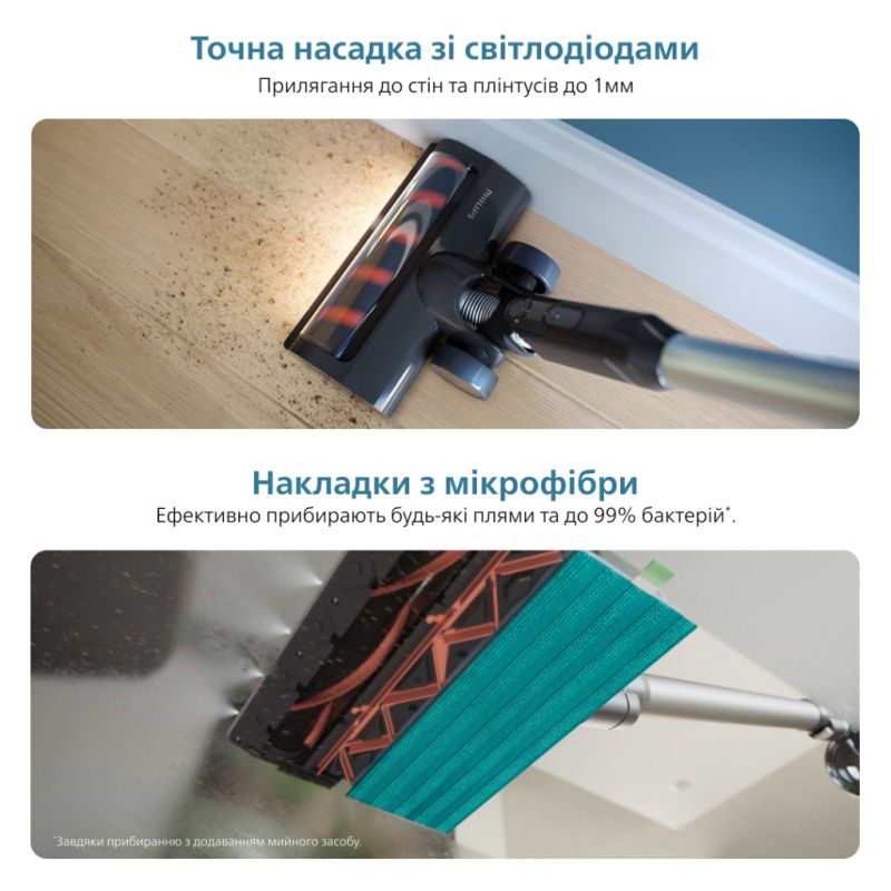 Пилосос Philips (XC3131/01)