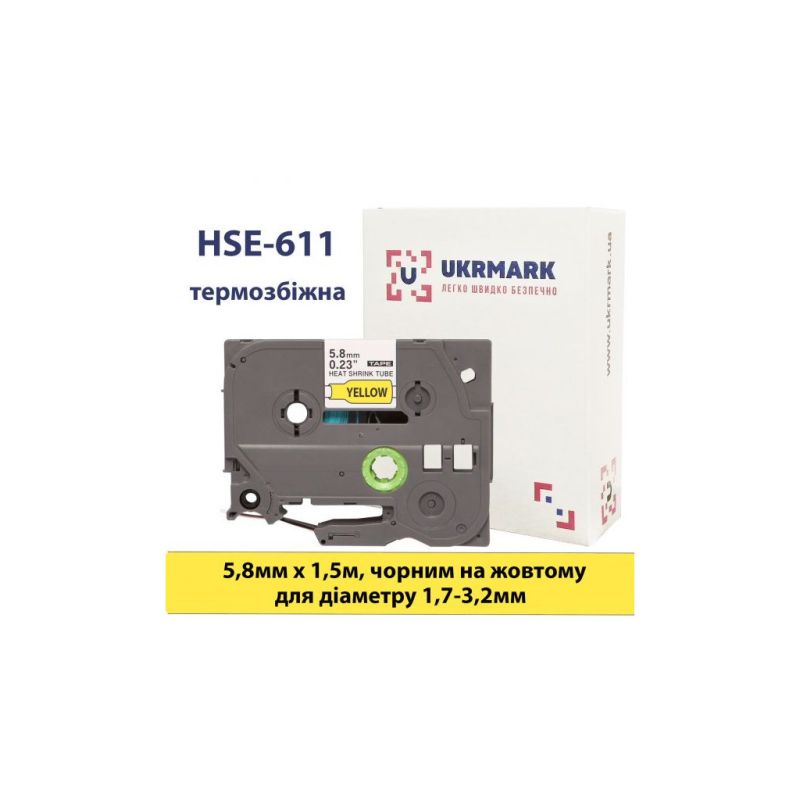 Лента для принтера этикеток UKRMARK B-Hs611, аналог HSe611, термозбіжна, 1,7-3,2мм, 5,8мм х 1,5м, black on yellow (900409)