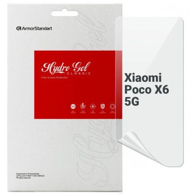 Пленка защитная Armorstandart Xiaomi Poco X6 5G (ARM73472)
