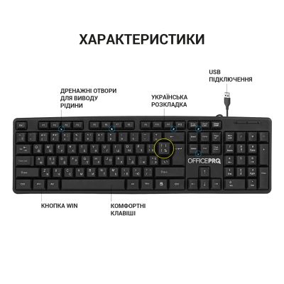 Клавиатура OfficePro (SK166) USB Black (SK166)