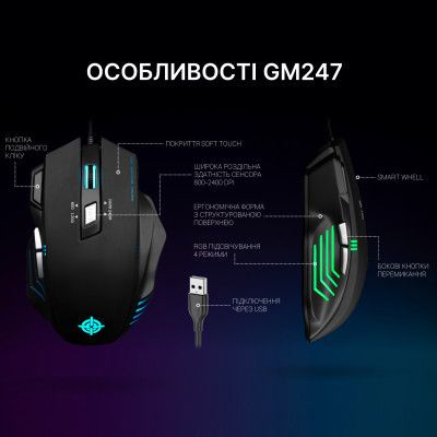 Мишка GamePro (GM247) Storm USB Black (GM247)