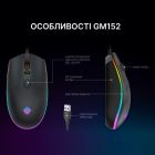 Мышка GamePro (GM152) USB Black (GM152)